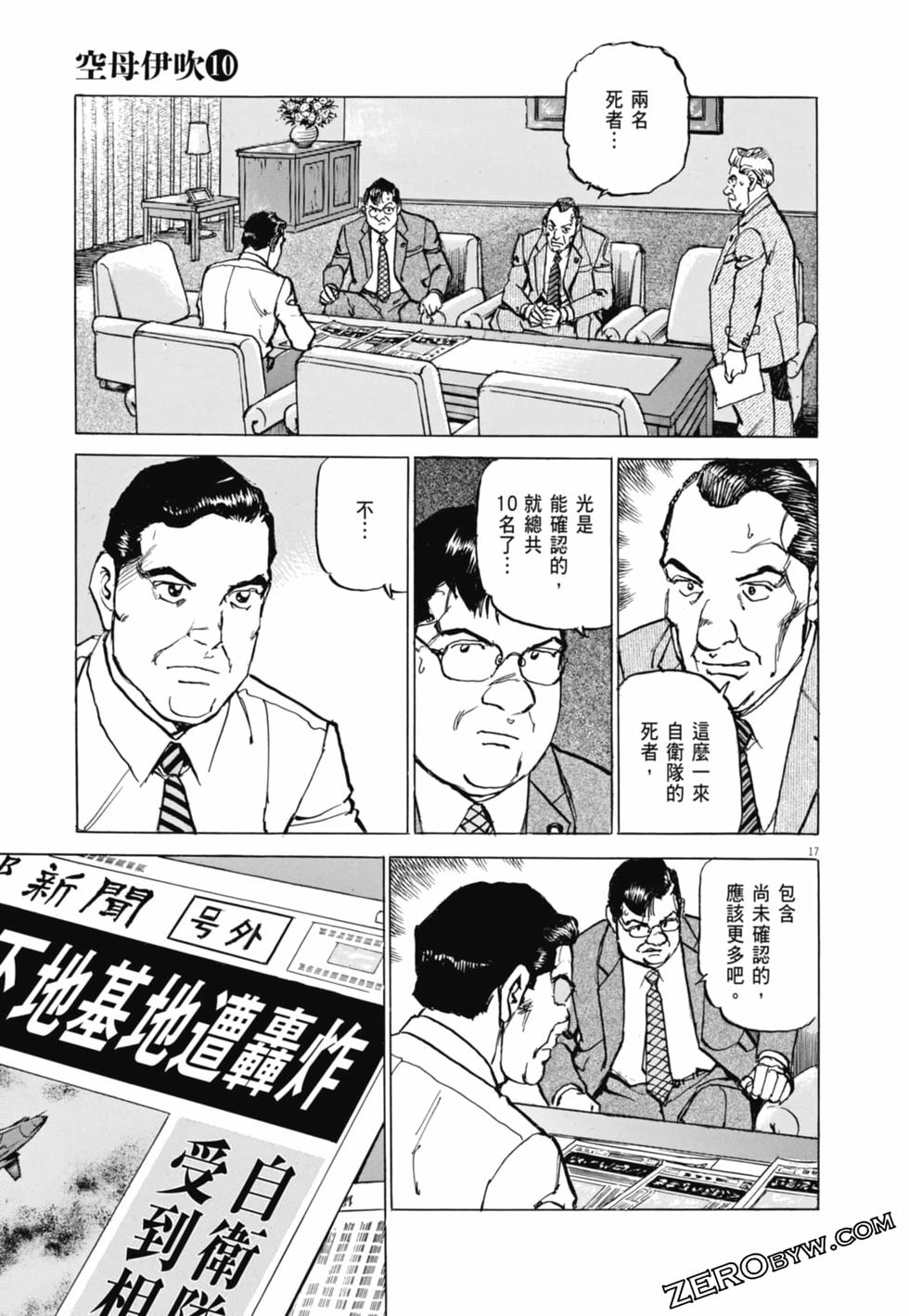 第114页