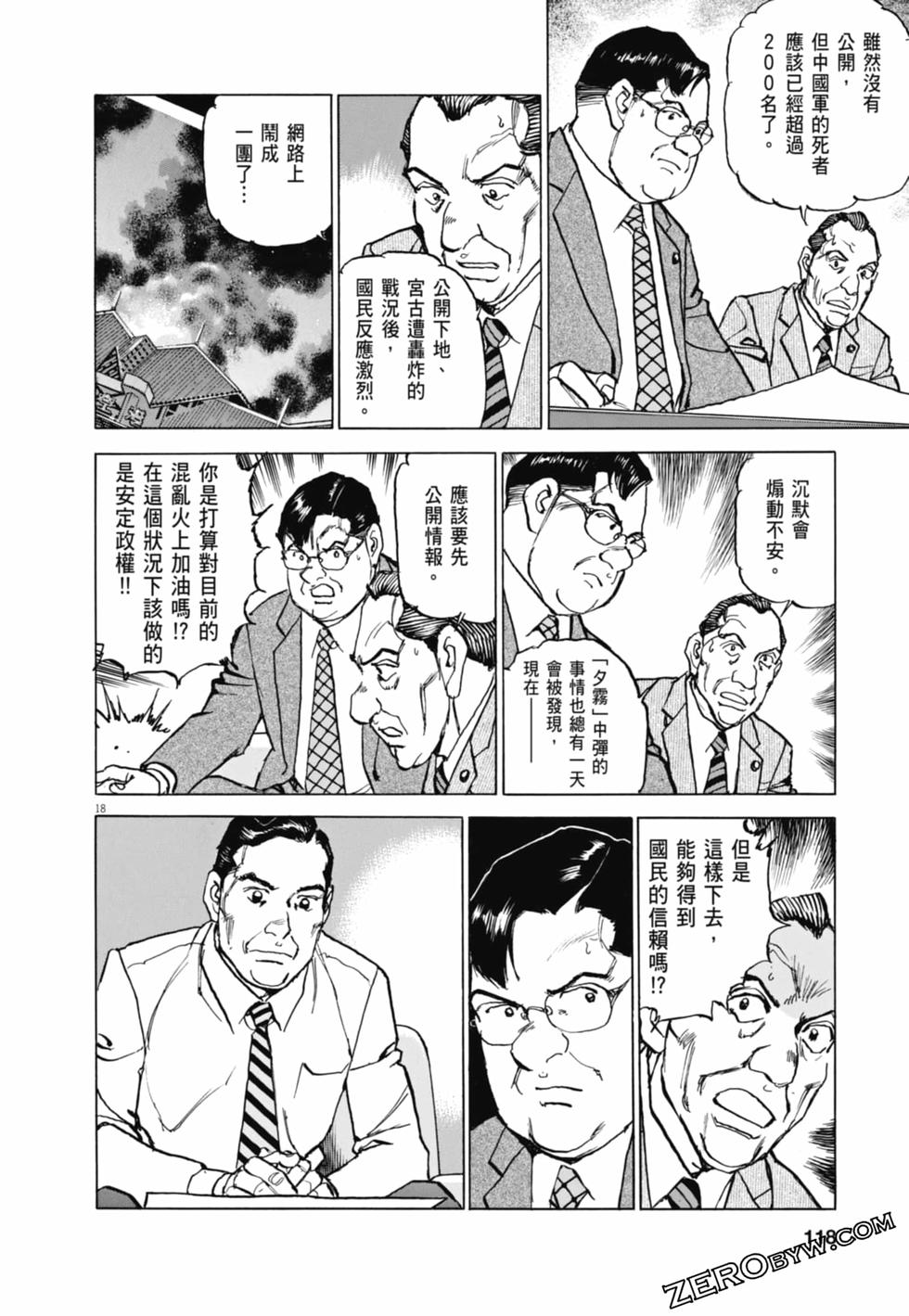第115页