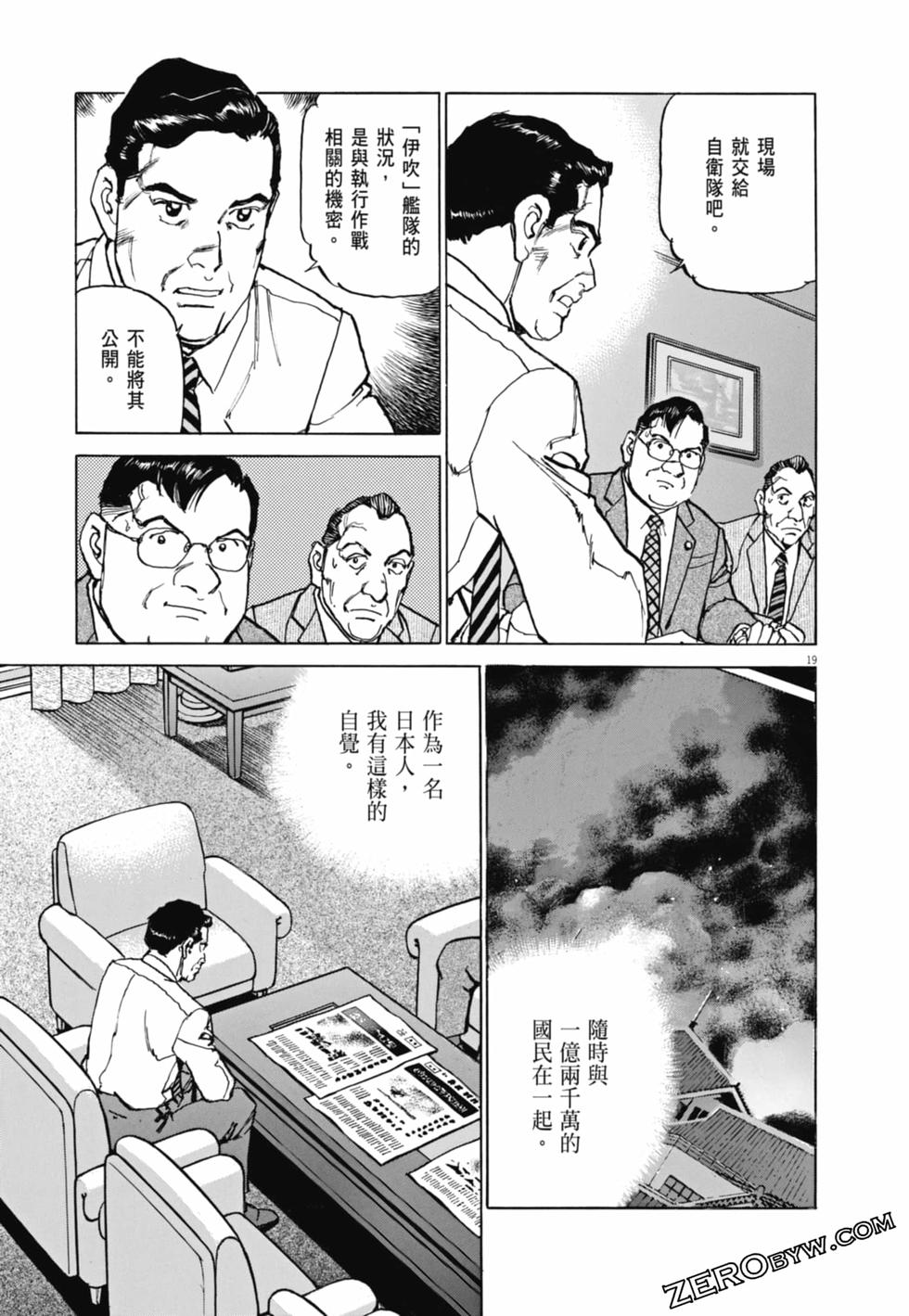 第116页
