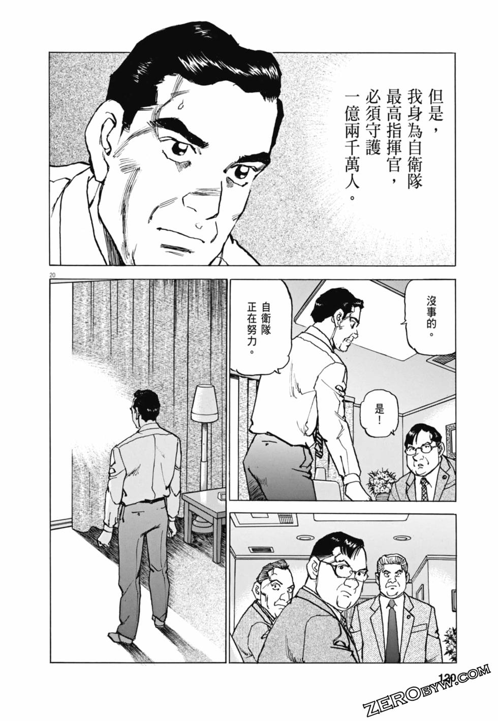 第117页