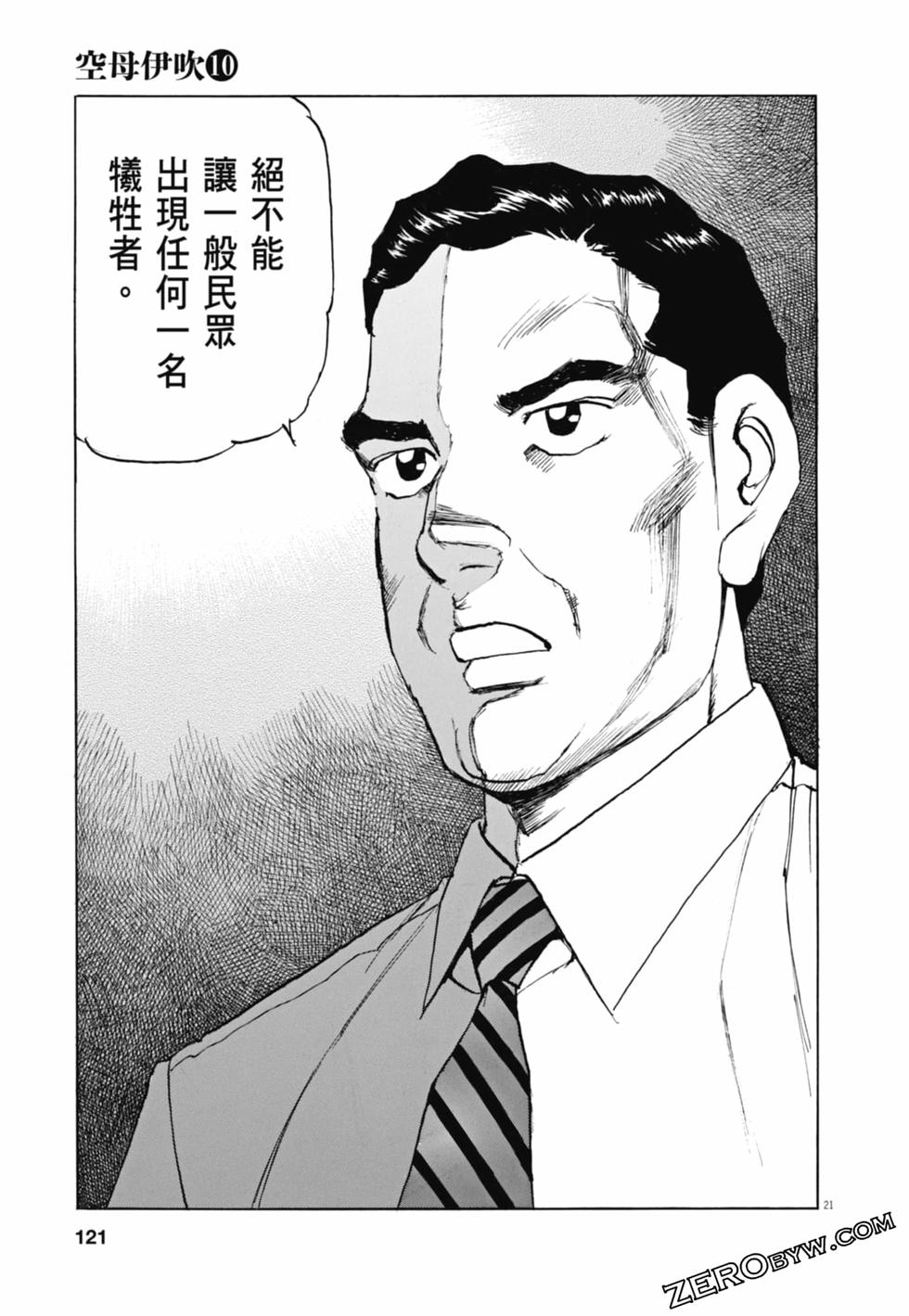 第118页