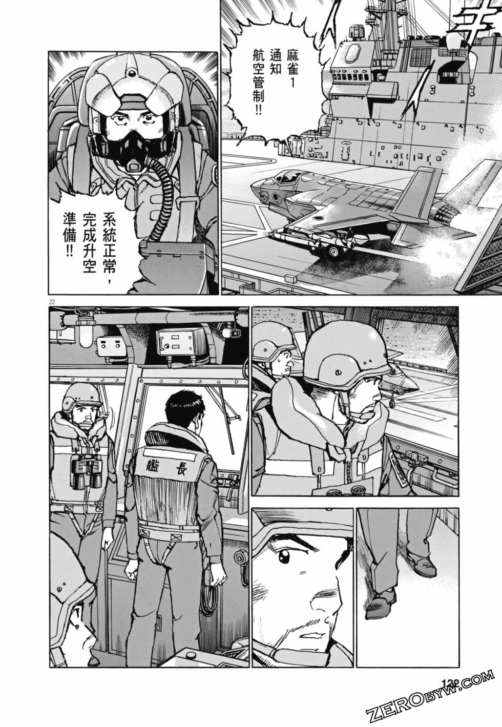 第119页