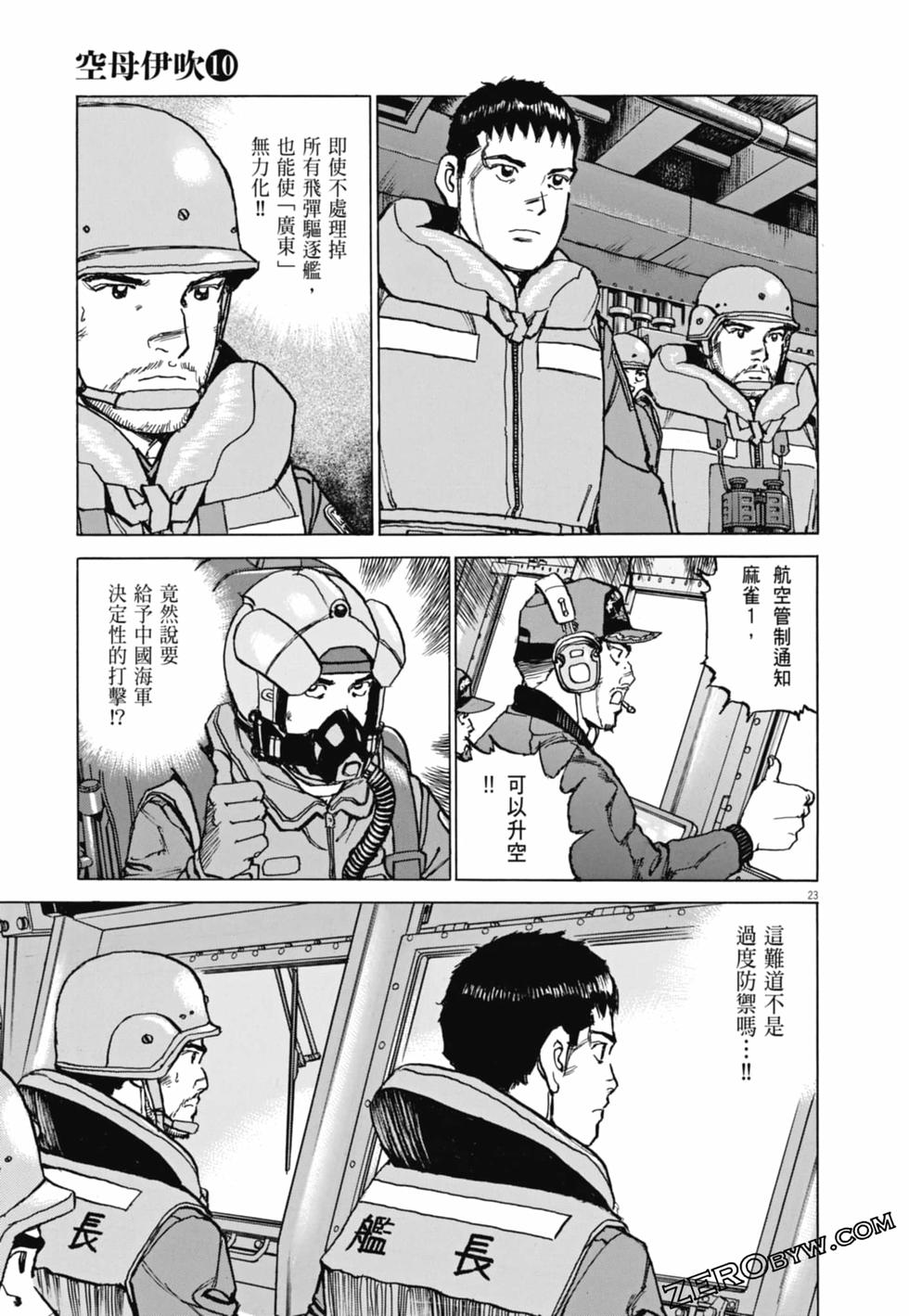 第120页