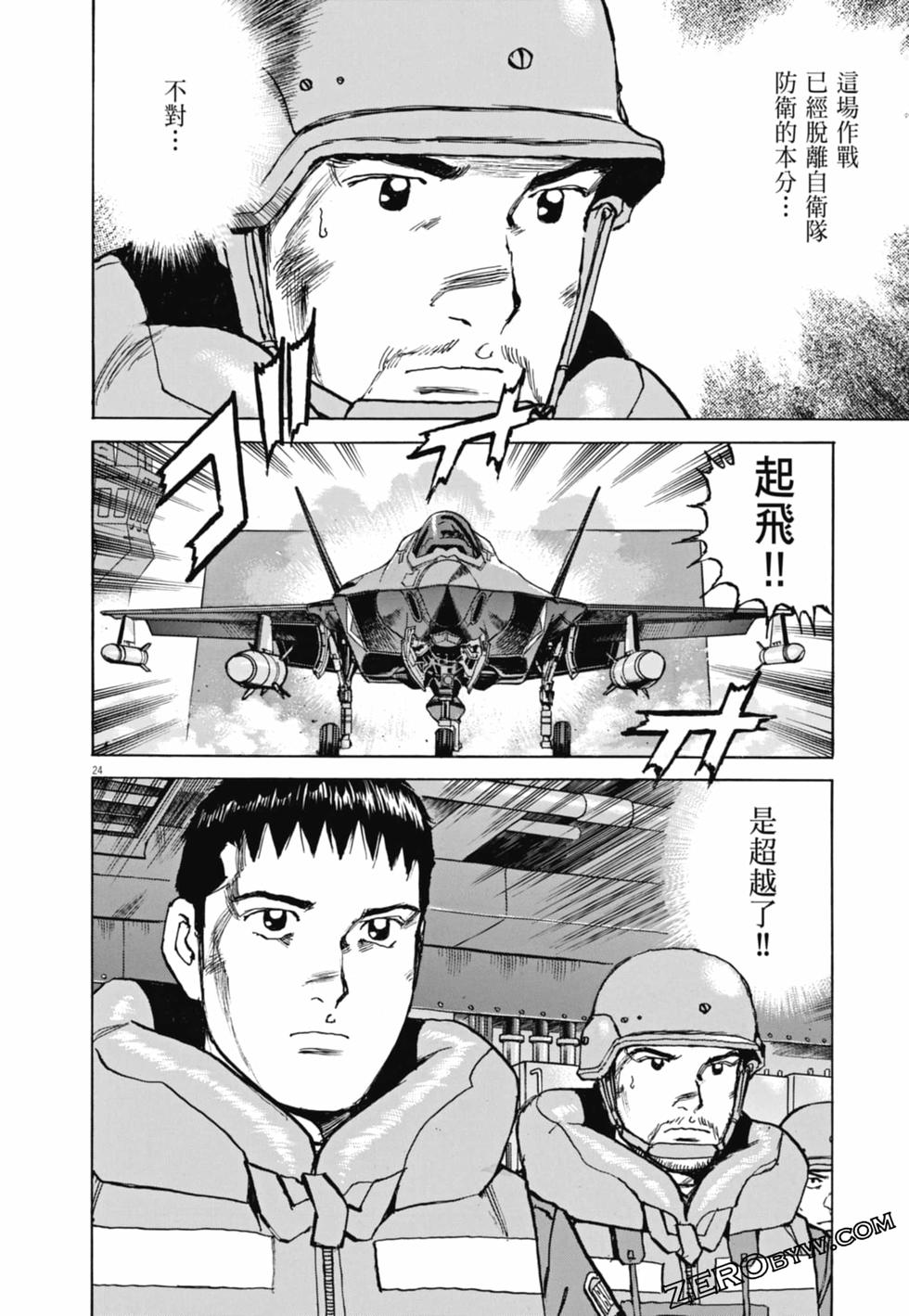 第121页