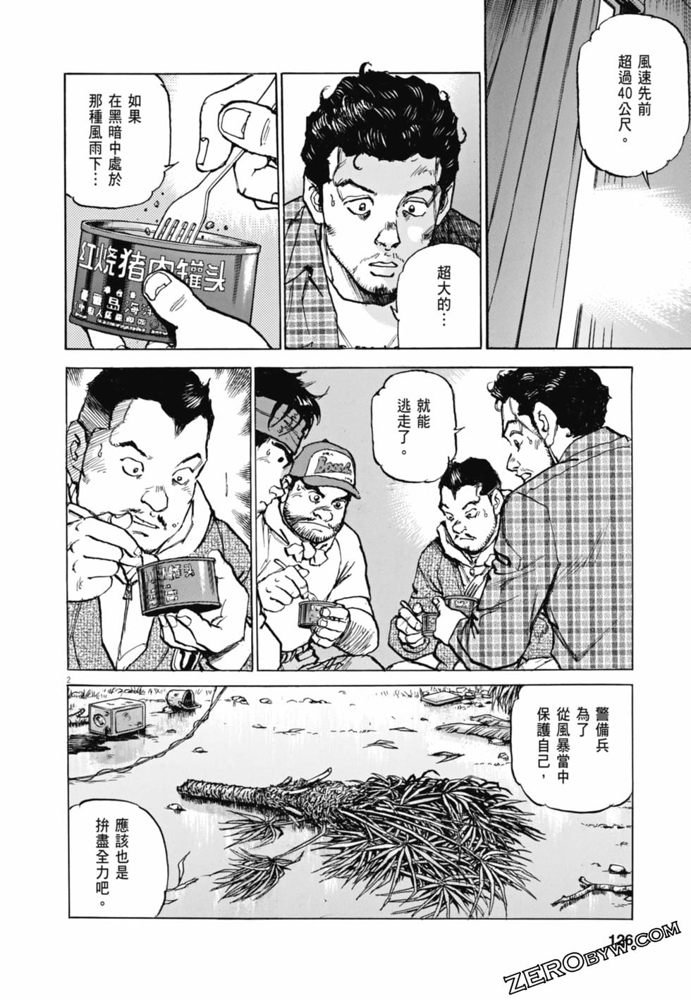 第123页