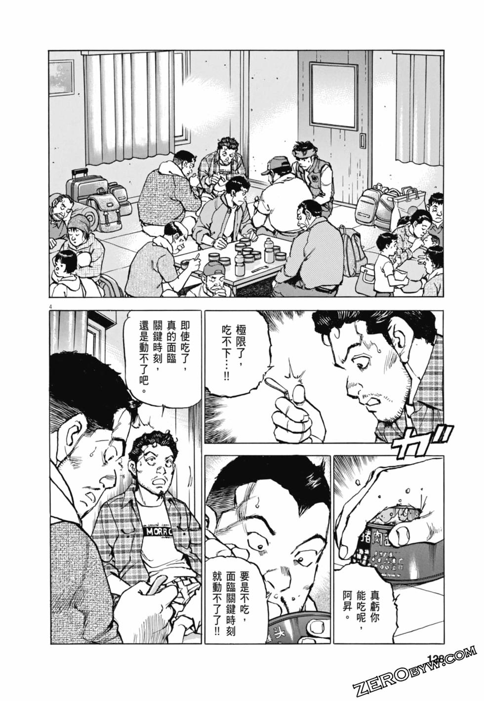 第125页