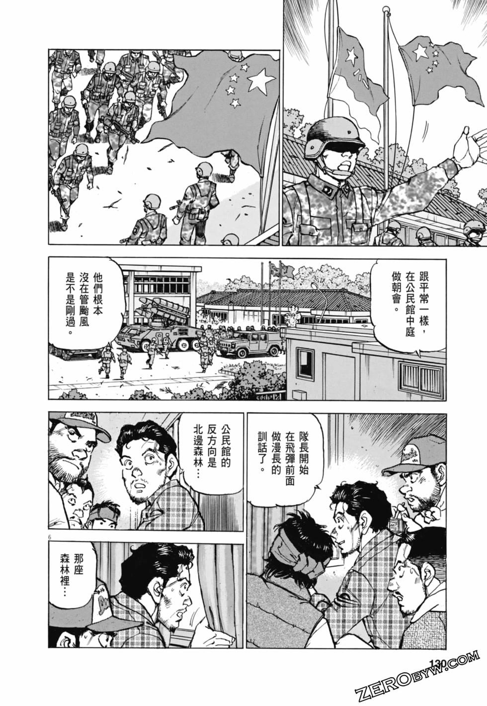 第127页