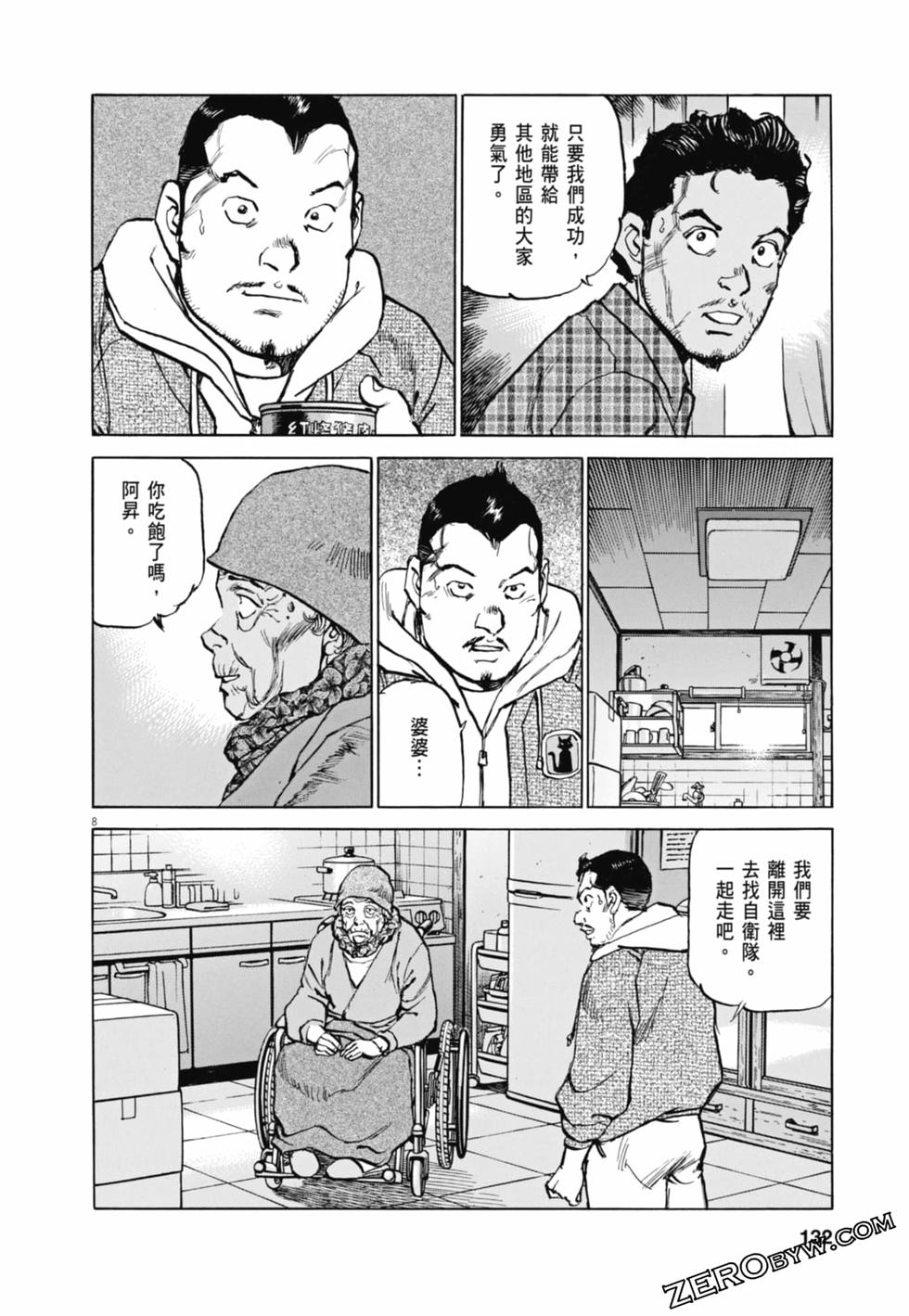第129页
