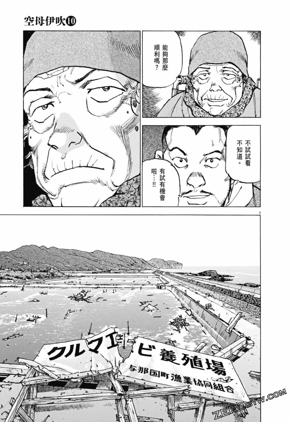 第130页