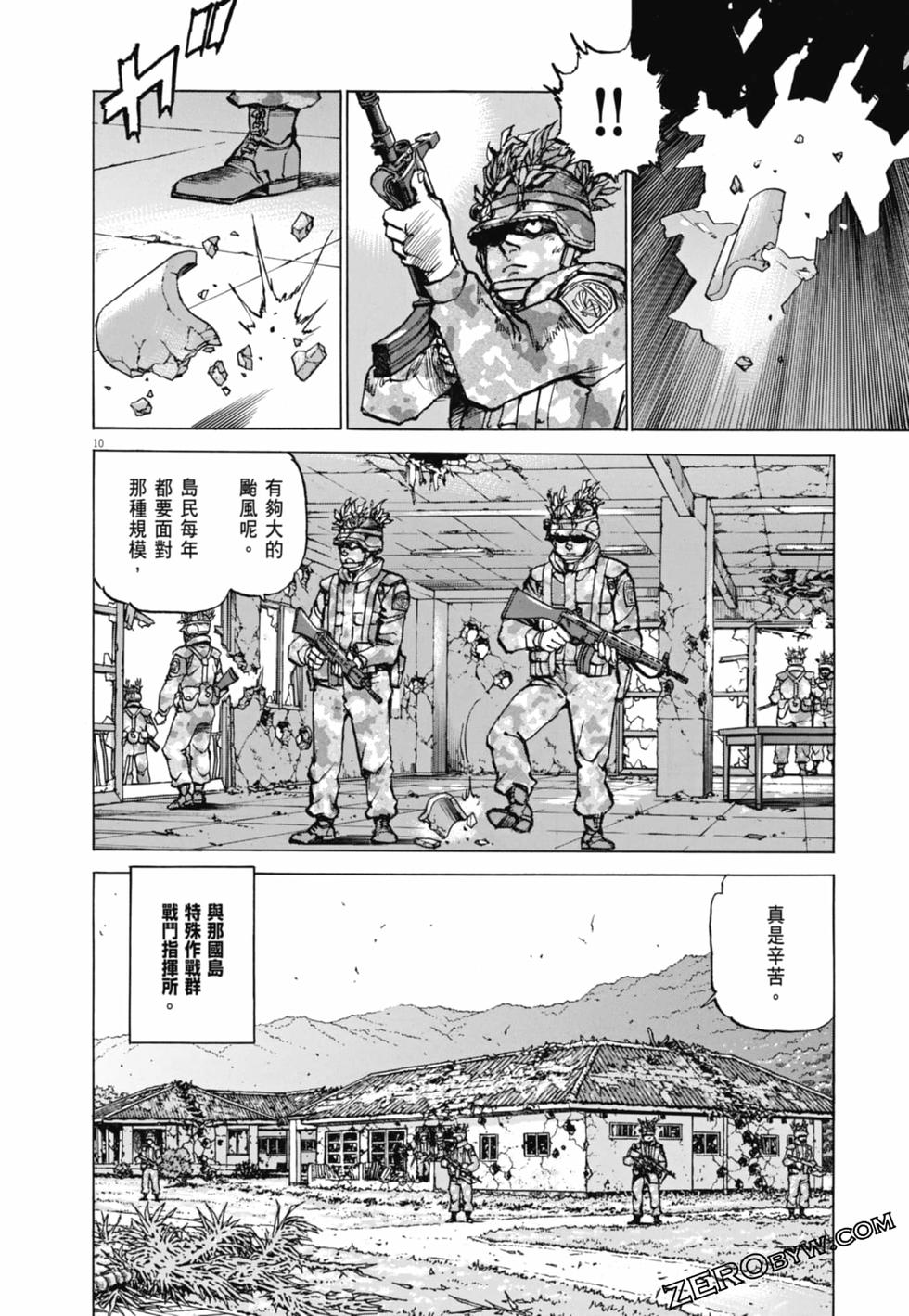 第131页