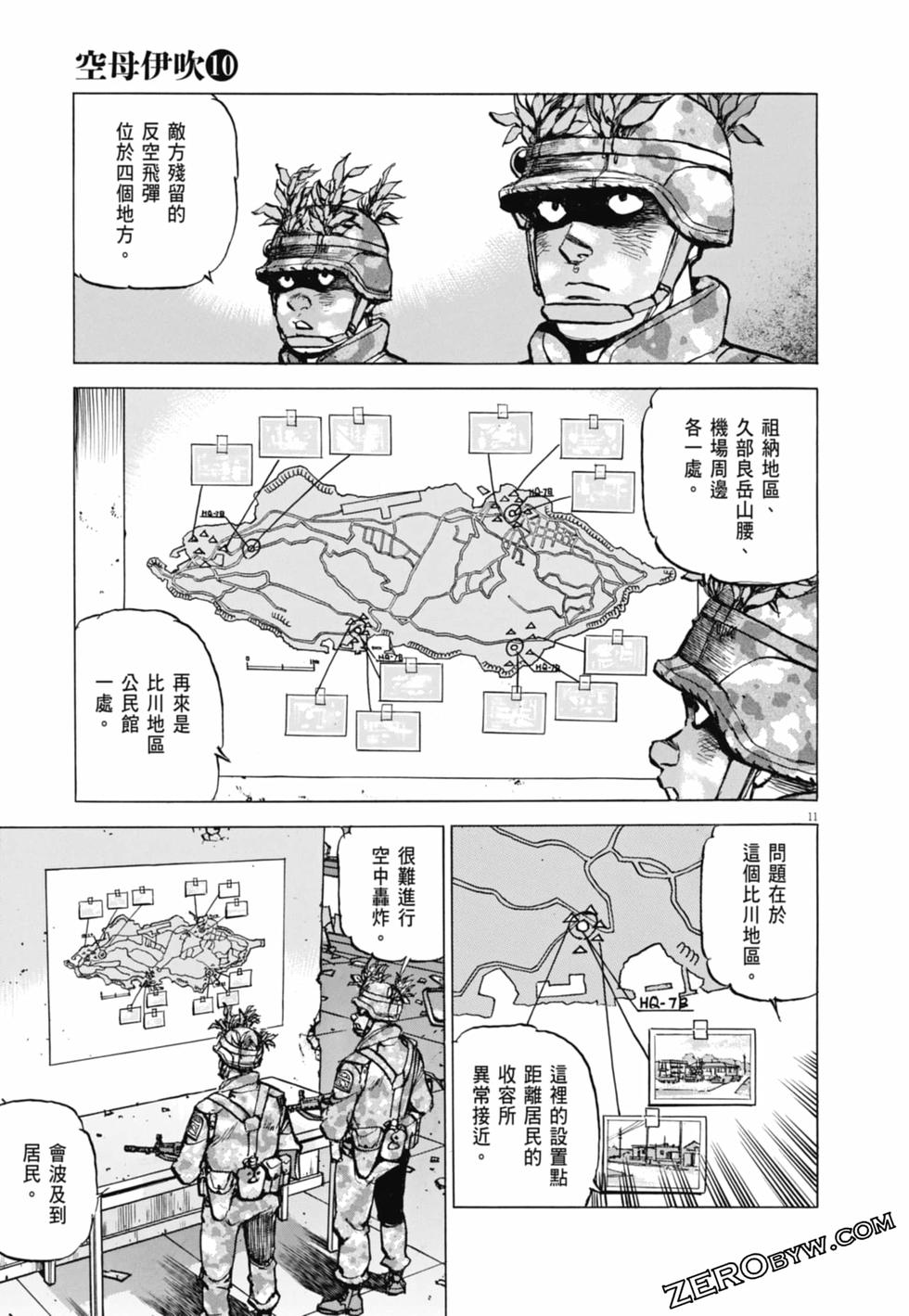 第132页