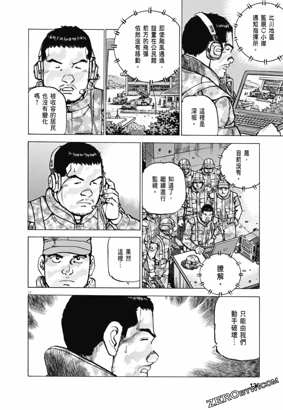 第133页