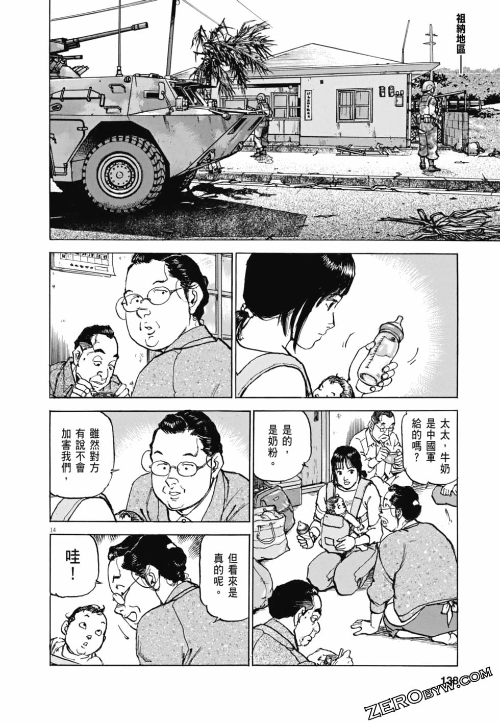 第135页