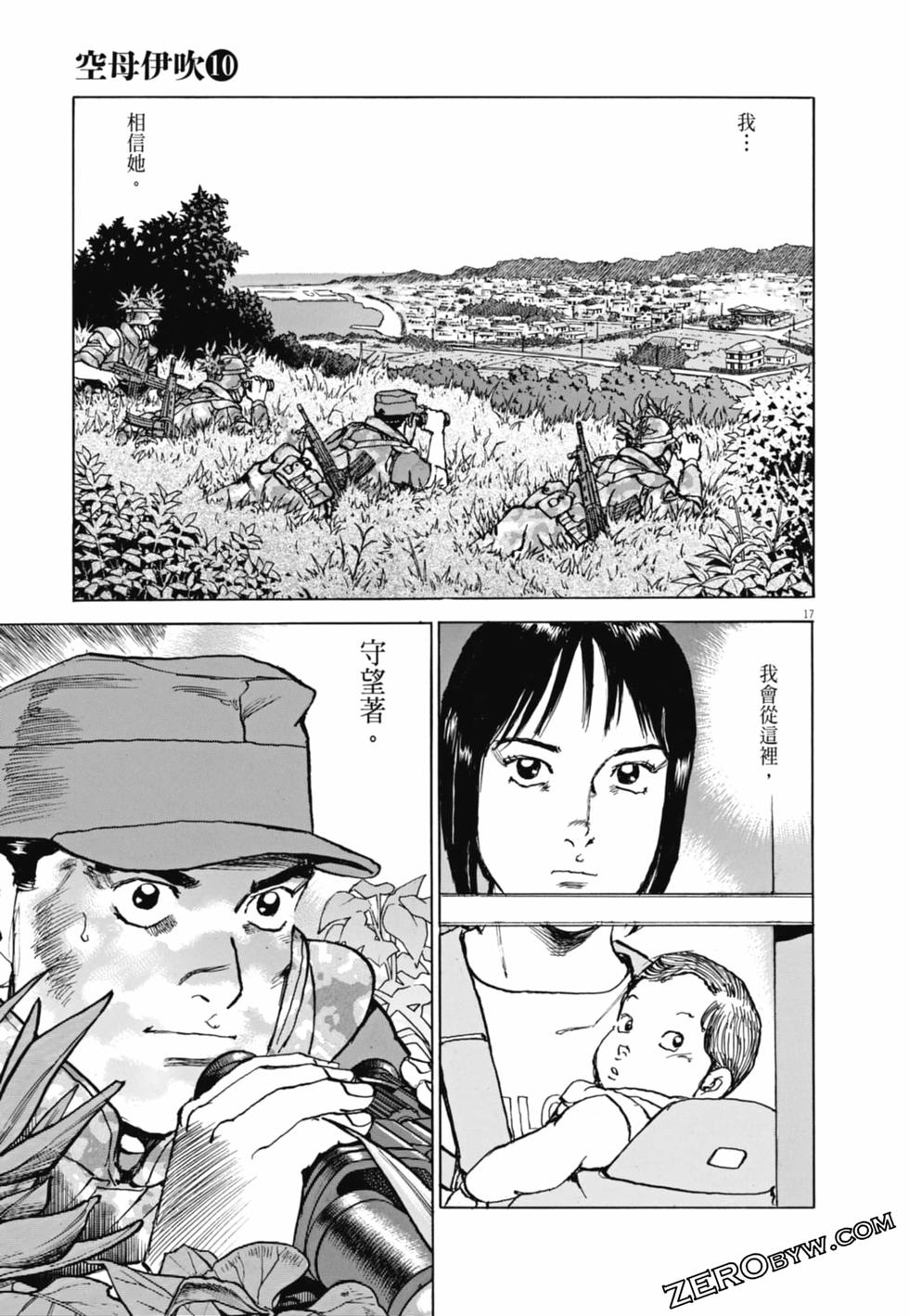 第138页