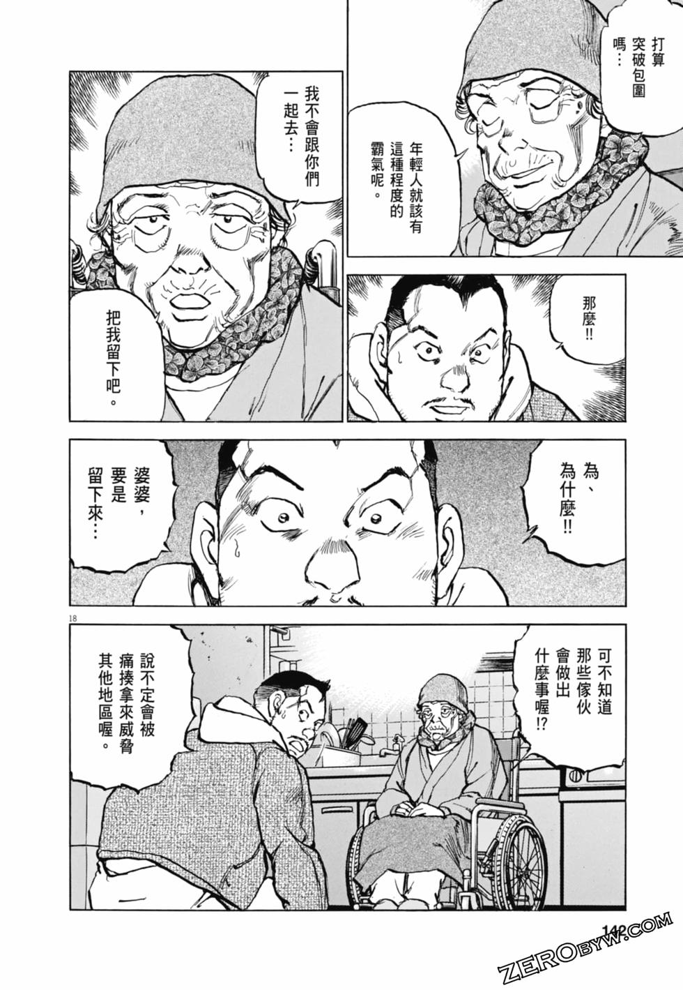 第139页