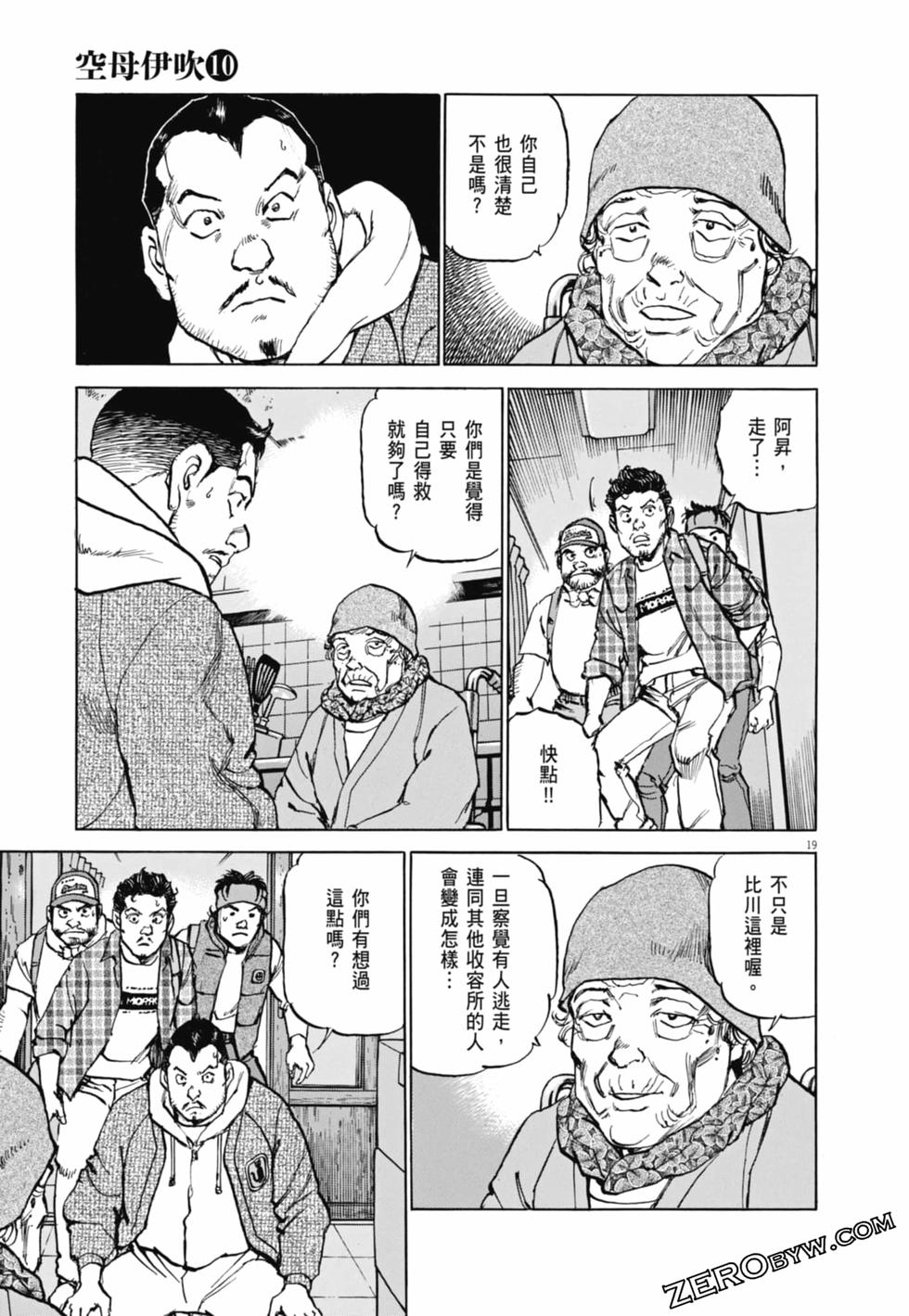 第140页