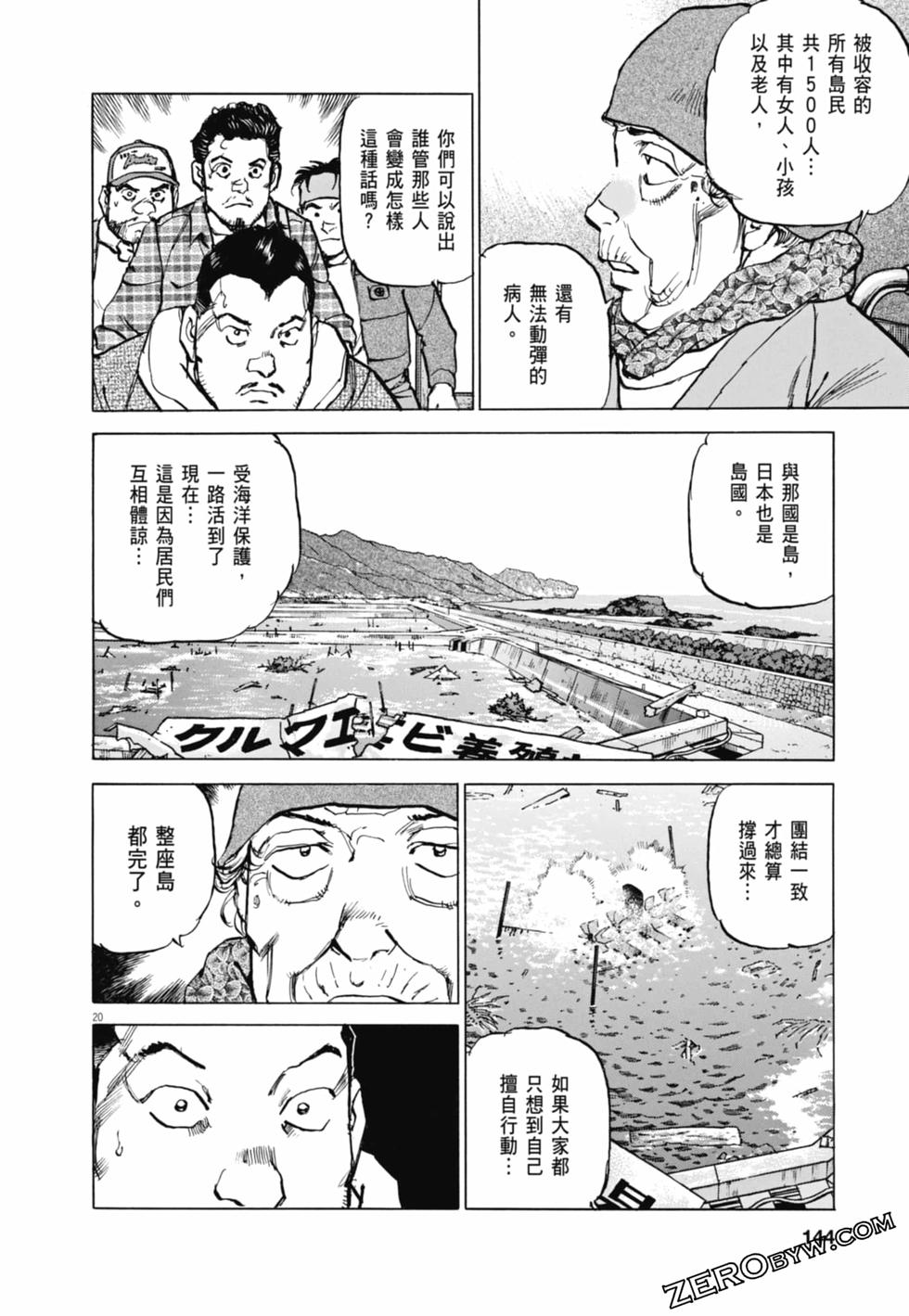 第141页