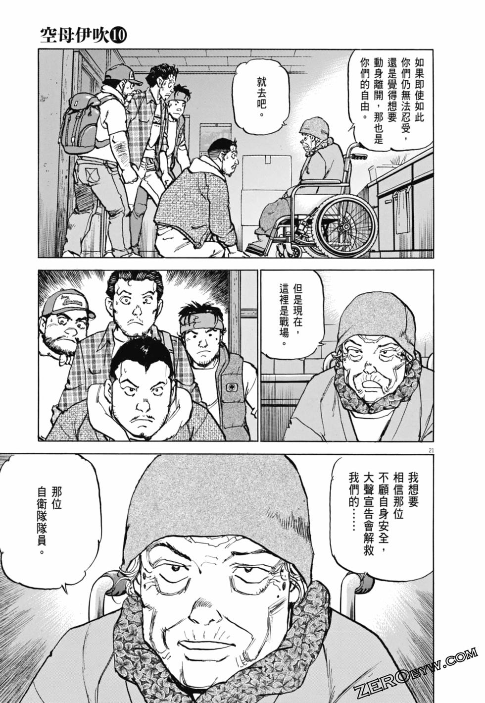 第142页