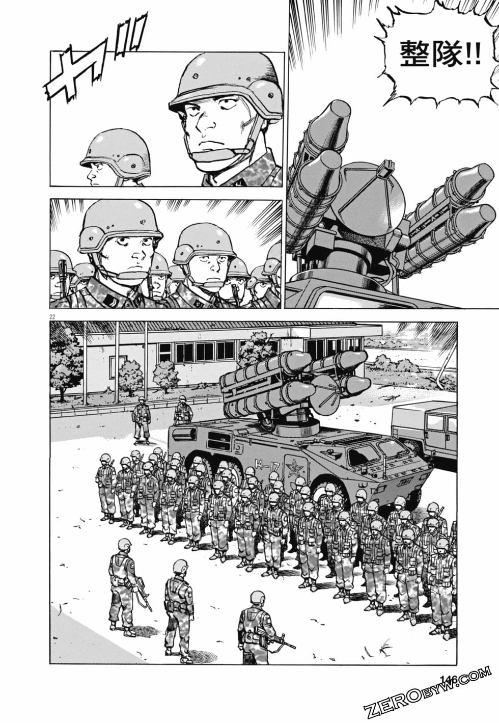 第143页