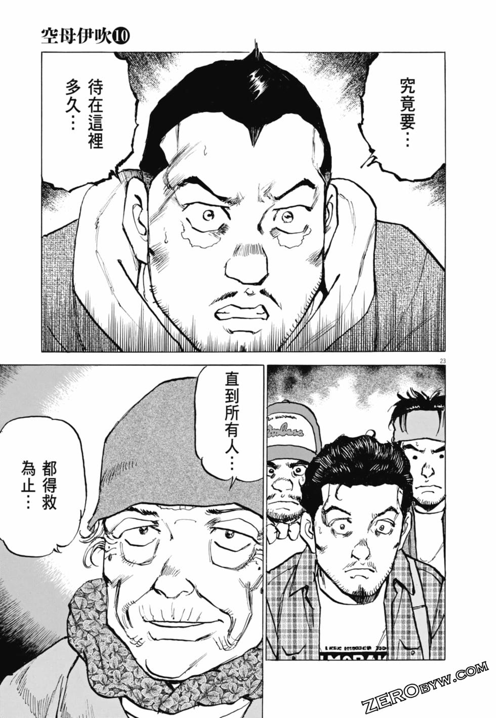 第144页
