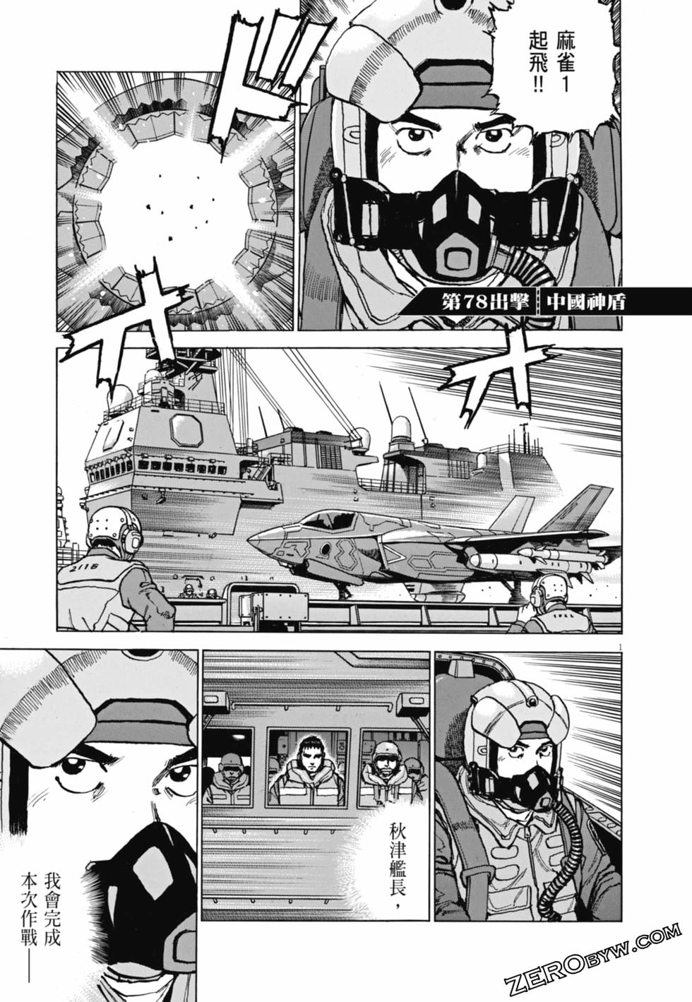第146页