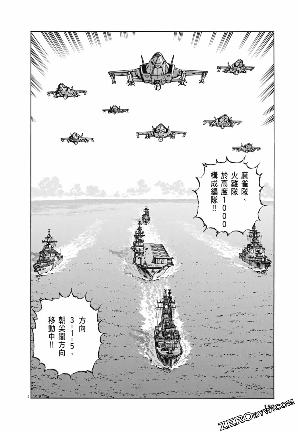 第149页