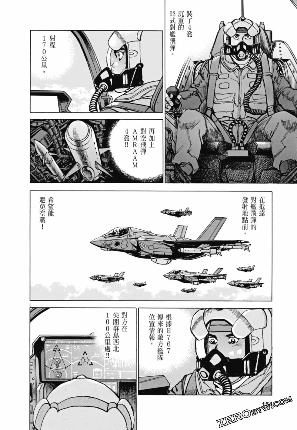 第151页