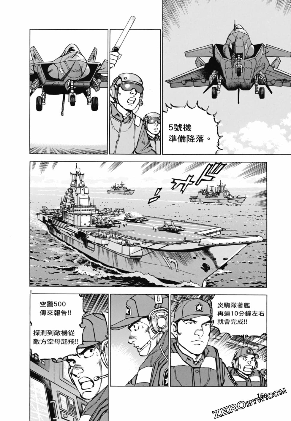 第153页