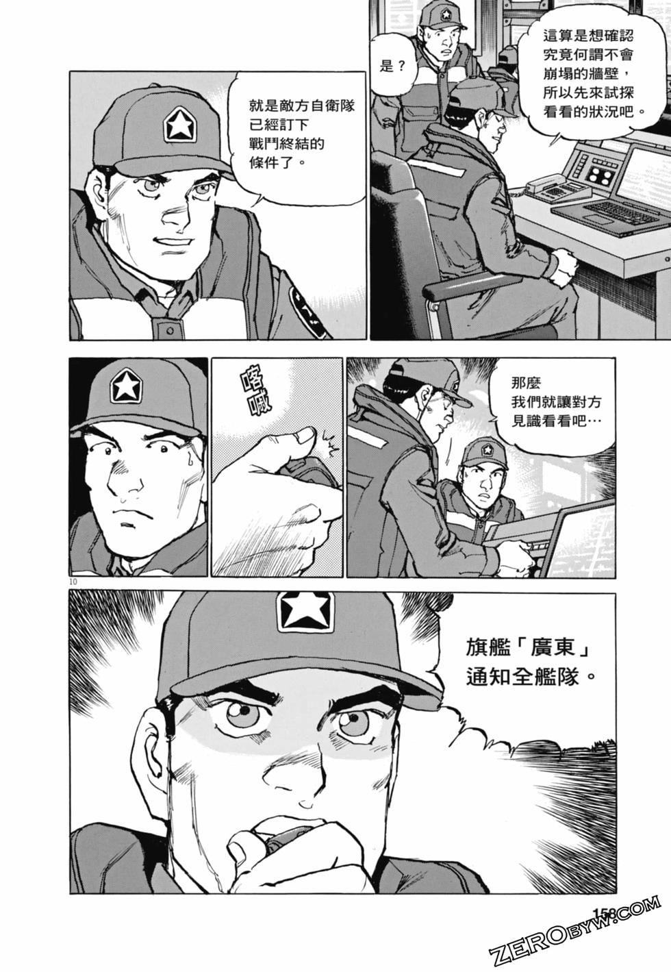 第155页