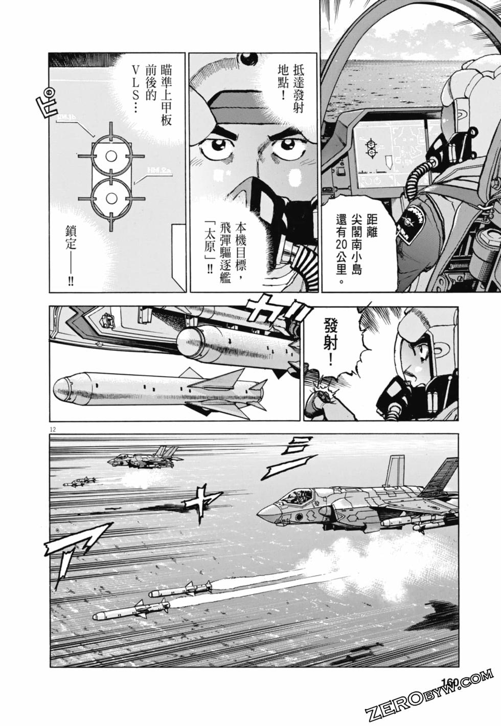 第157页