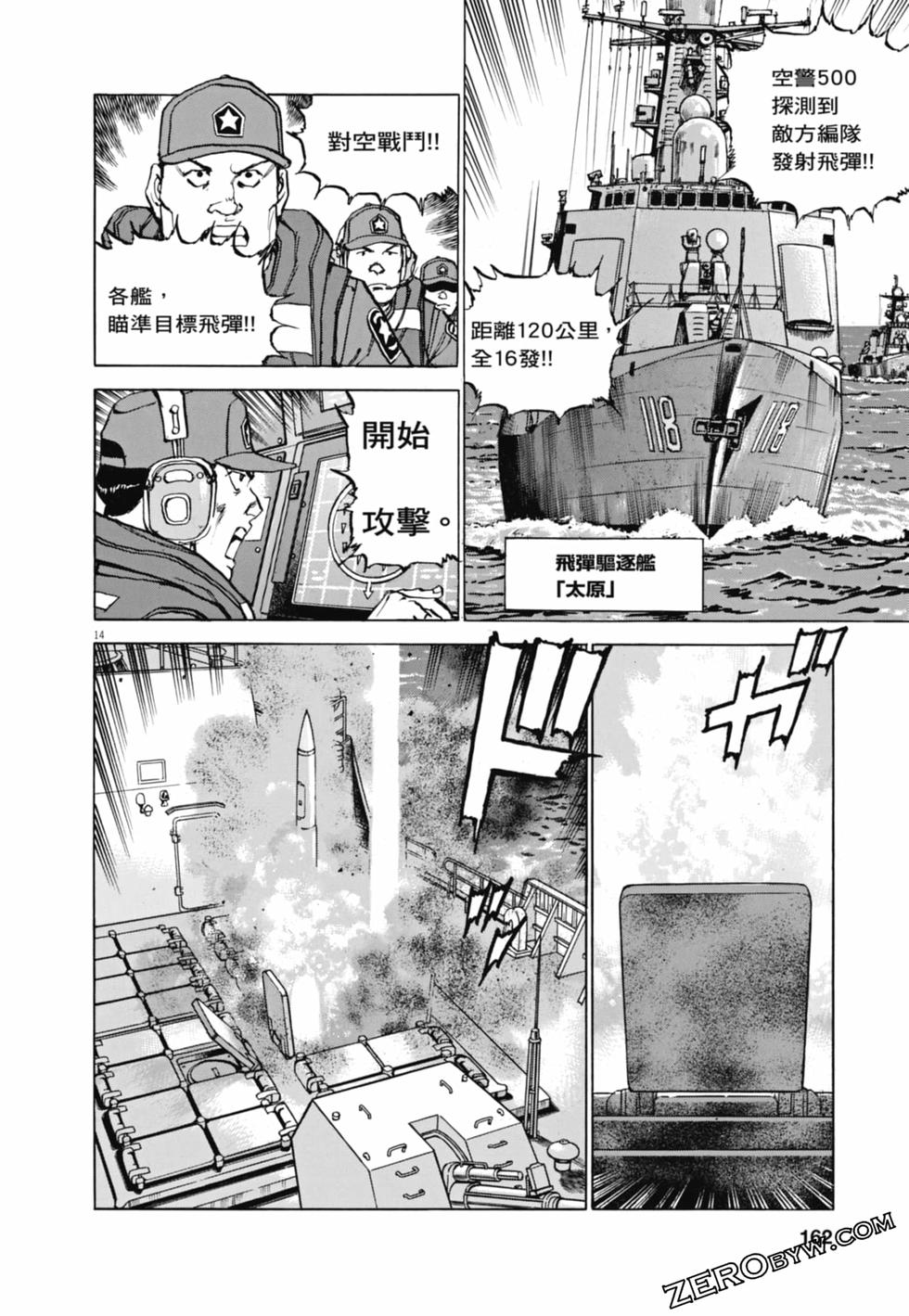 第159页
