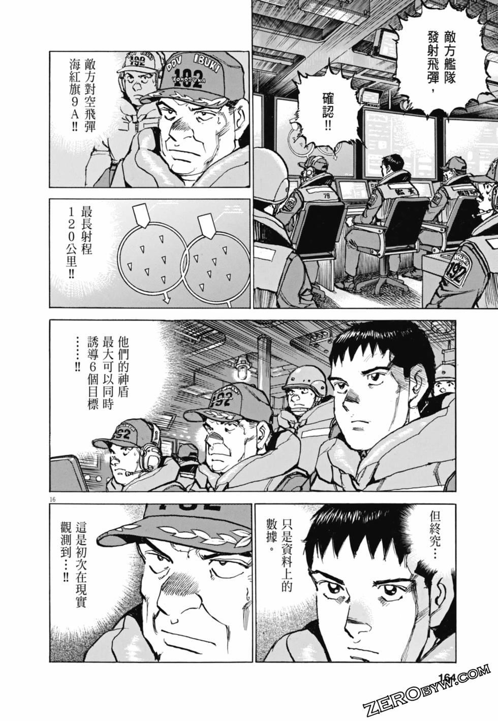 第161页