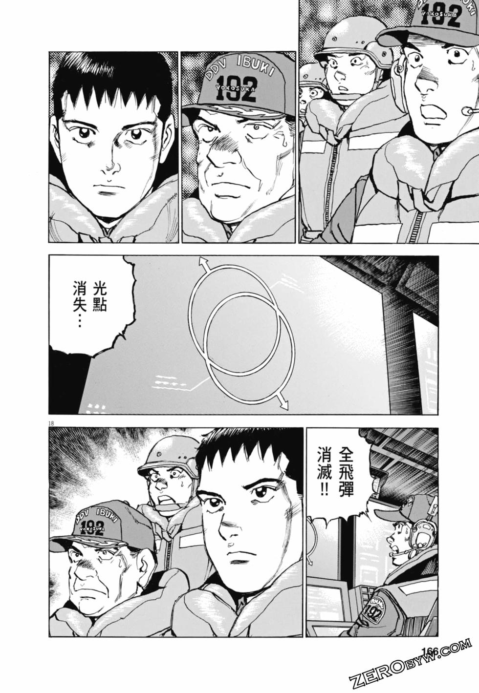 第163页