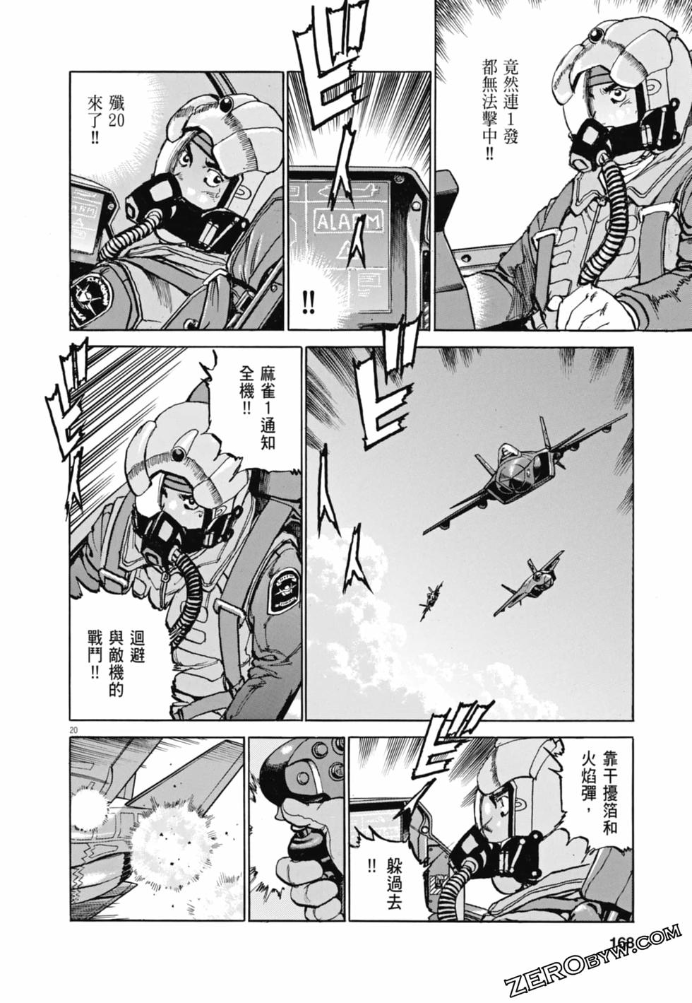 第165页