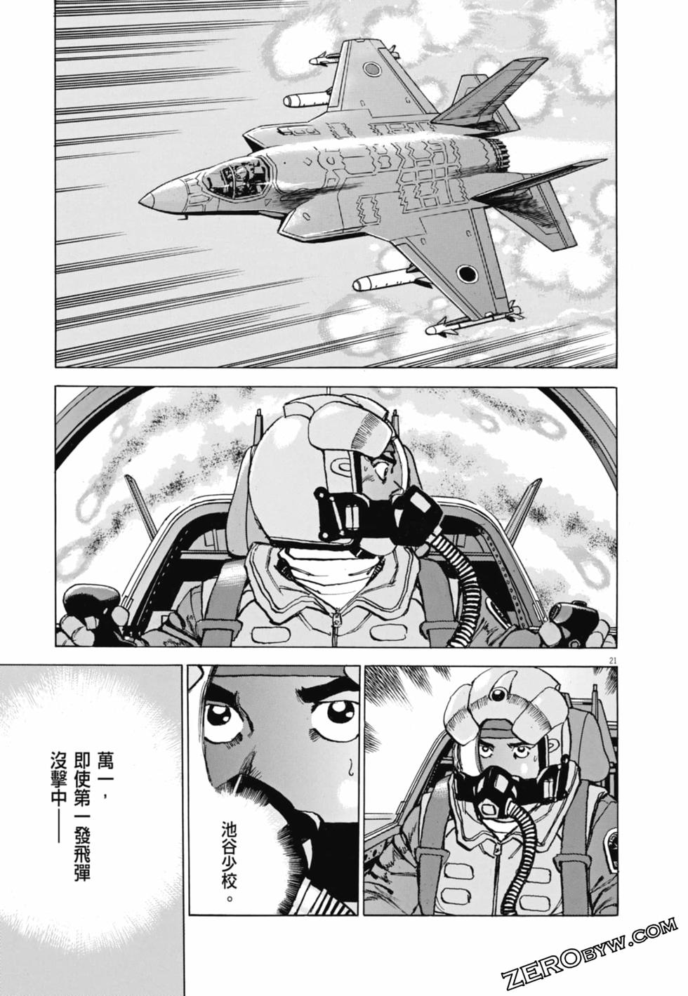 第166页