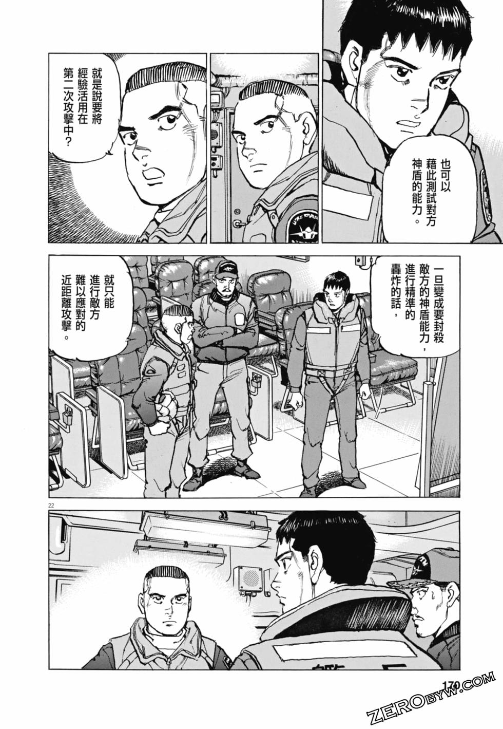 第167页