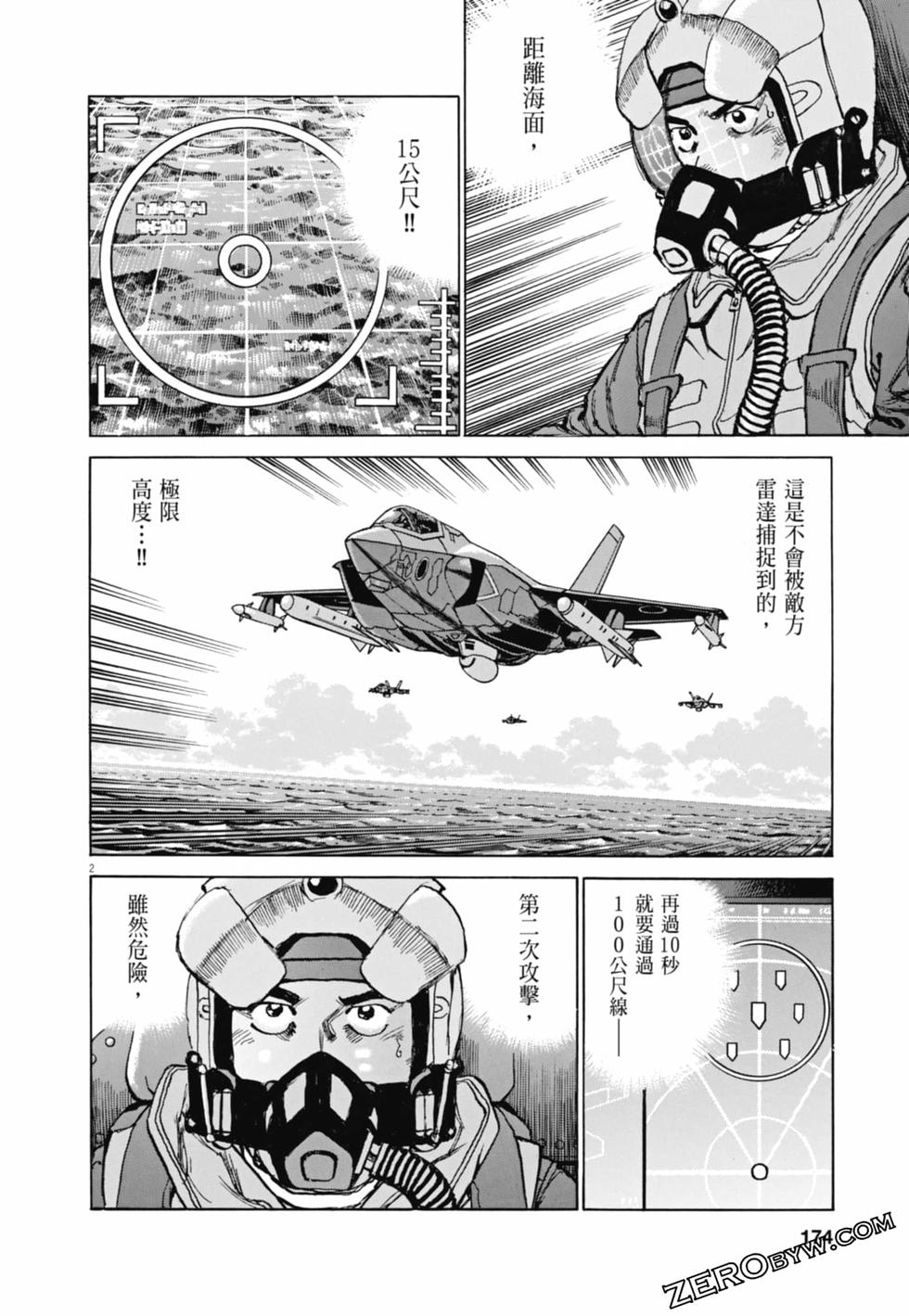 第171页