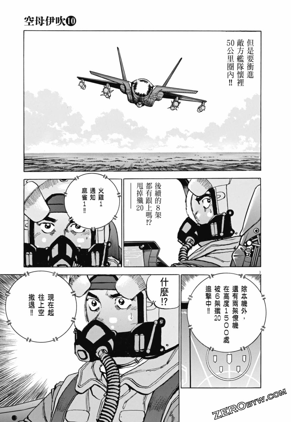 第172页