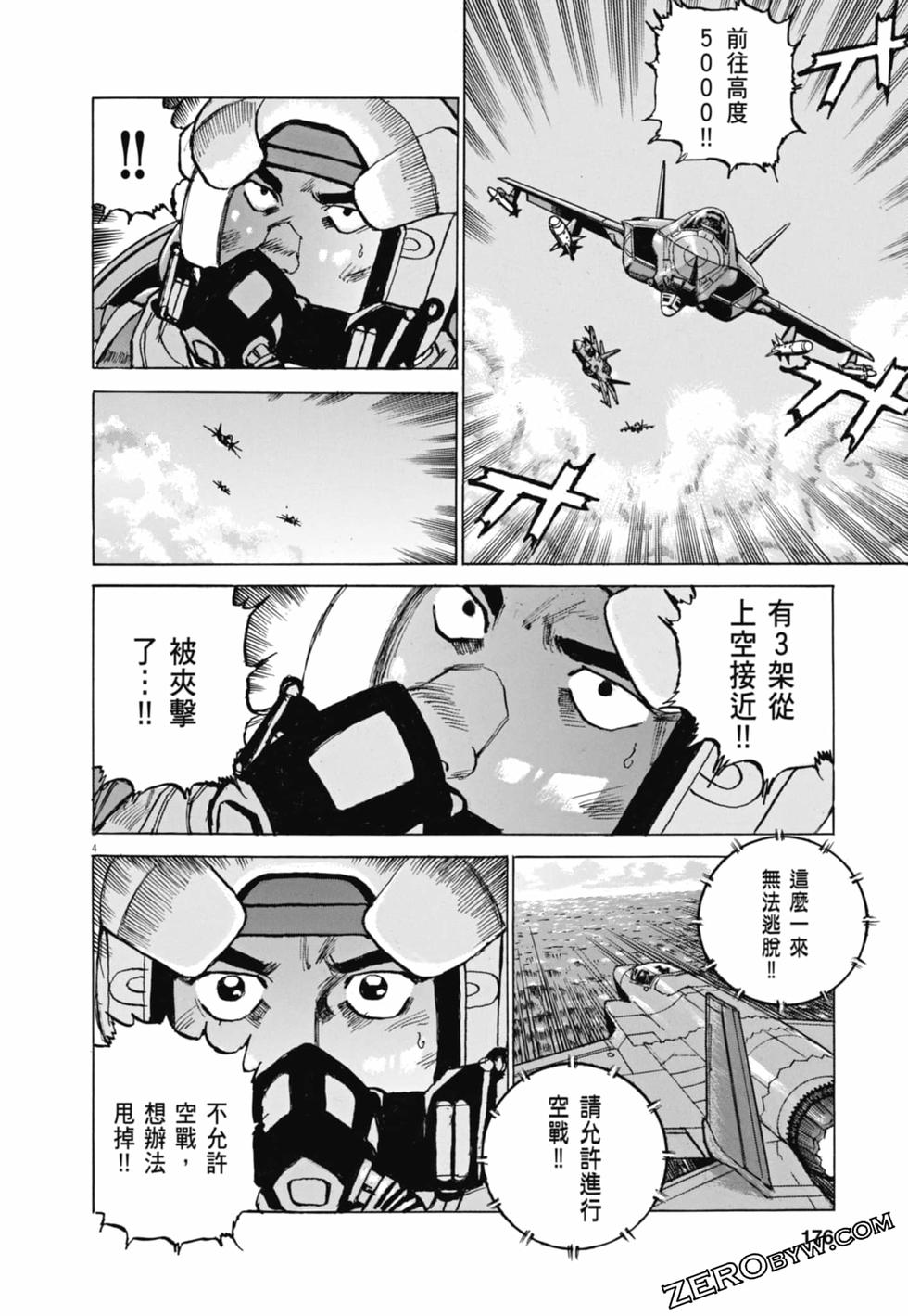 第173页