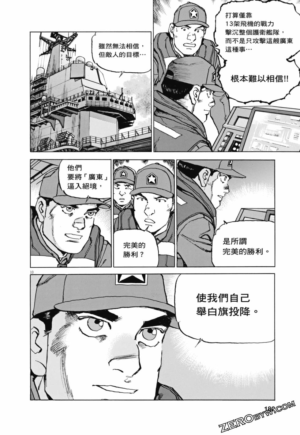 第179页