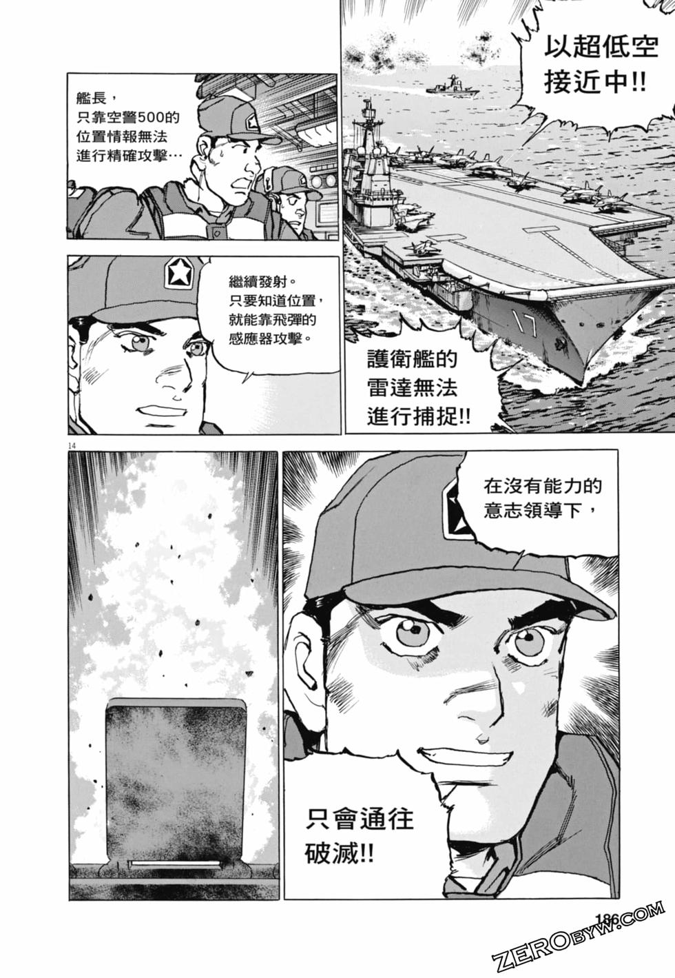 第183页