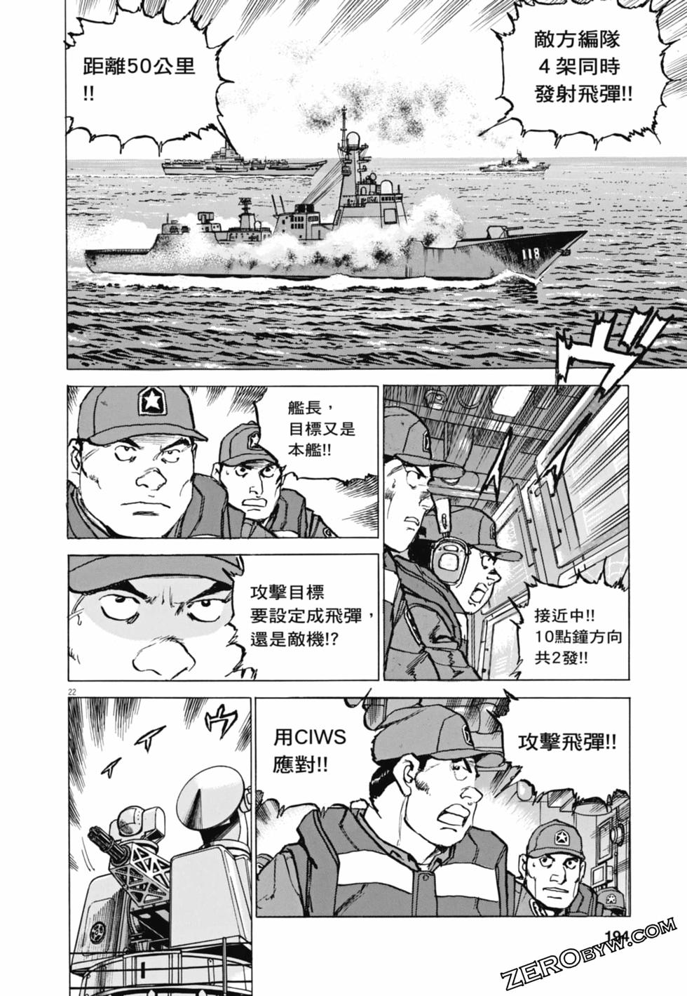 第191页