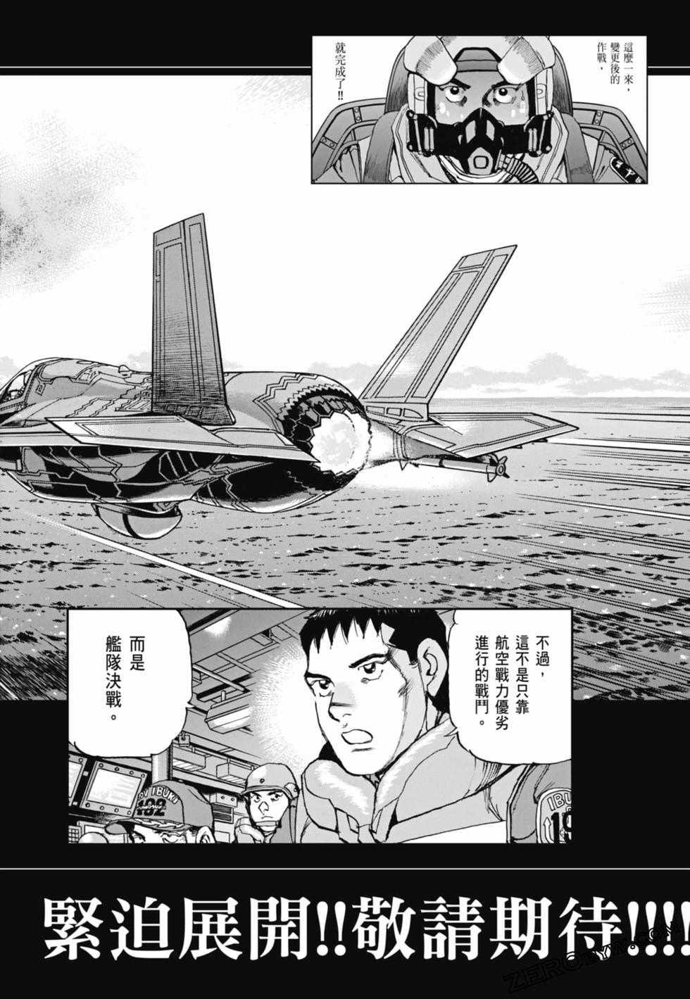 第194页