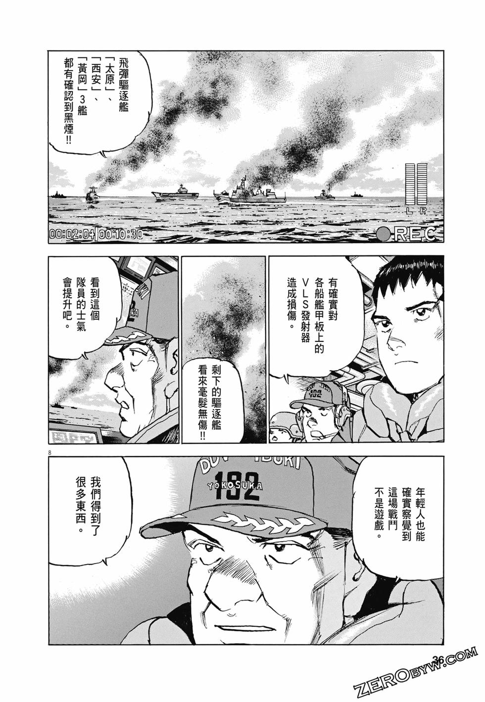 第33页