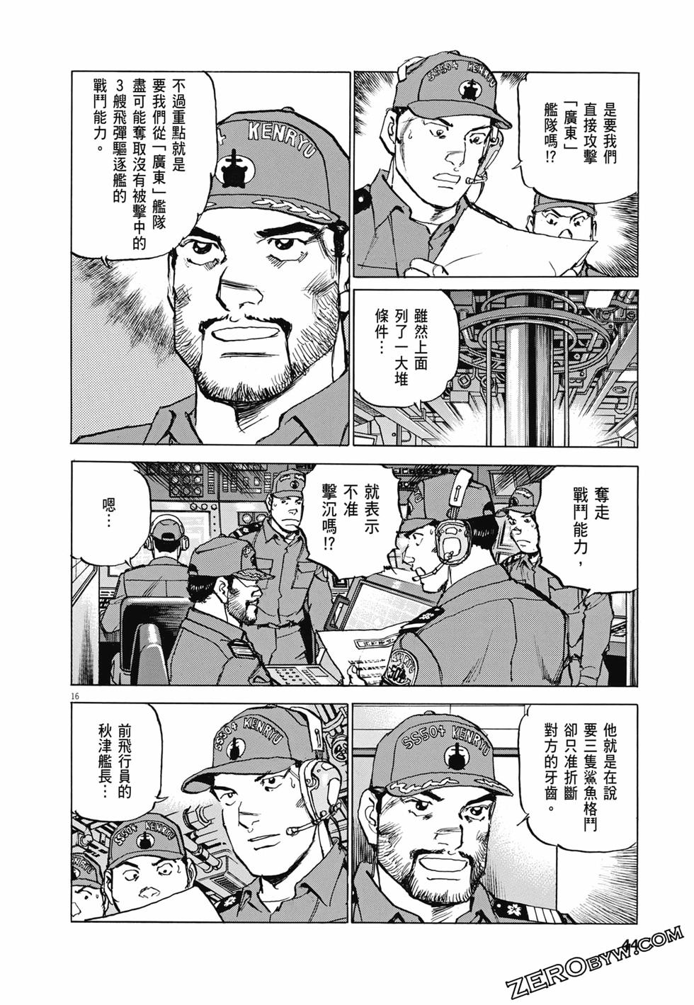 第41页