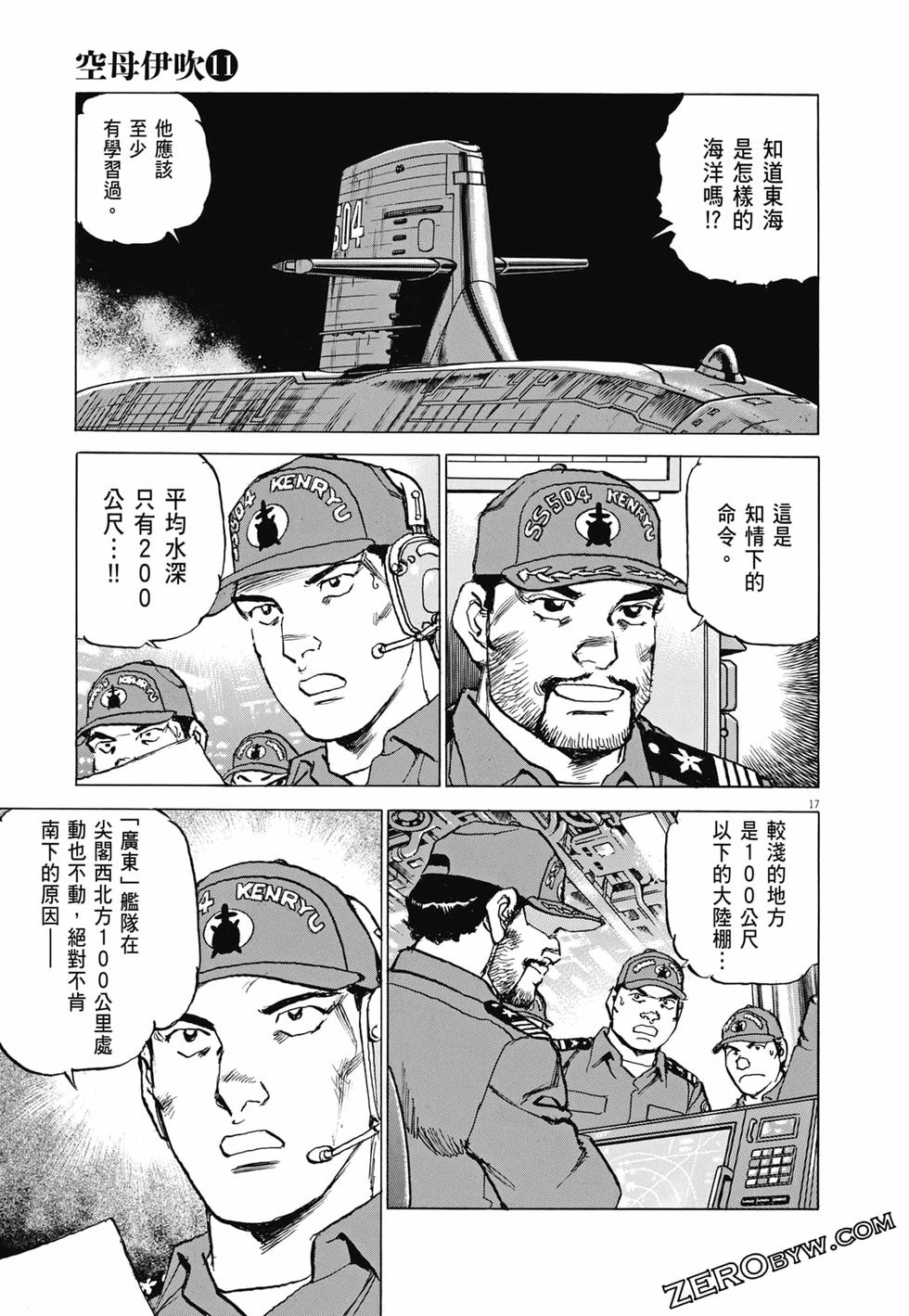 第42页
