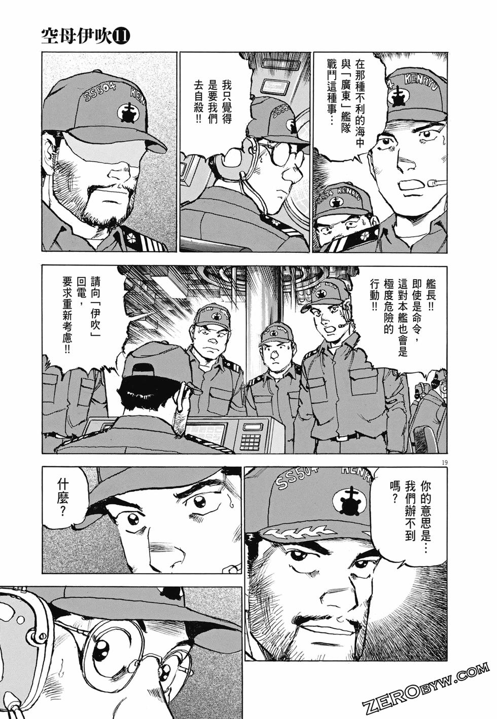 第44页