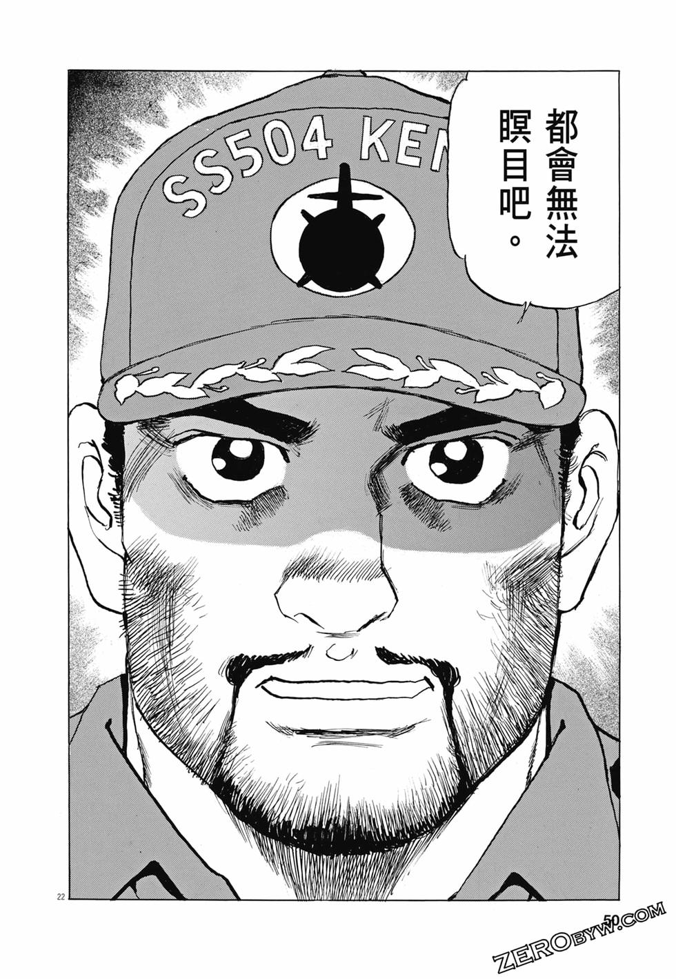 第47页