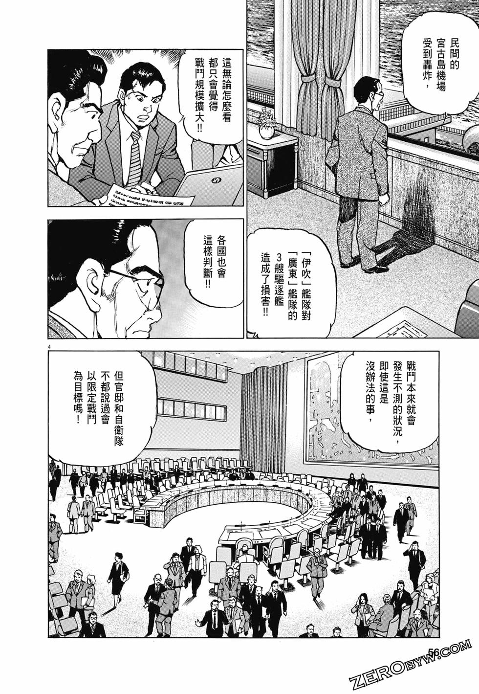 第53页