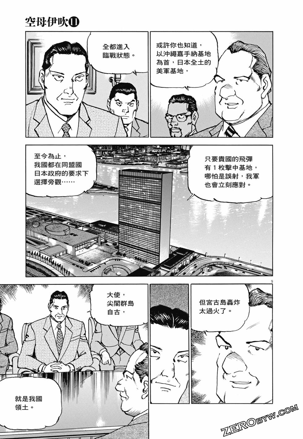 第58页
